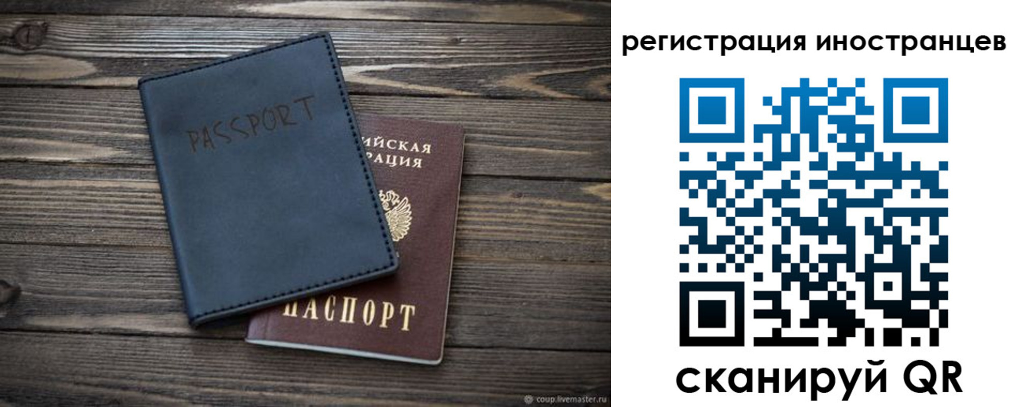 временная регистрация госуслуги в Чусовом